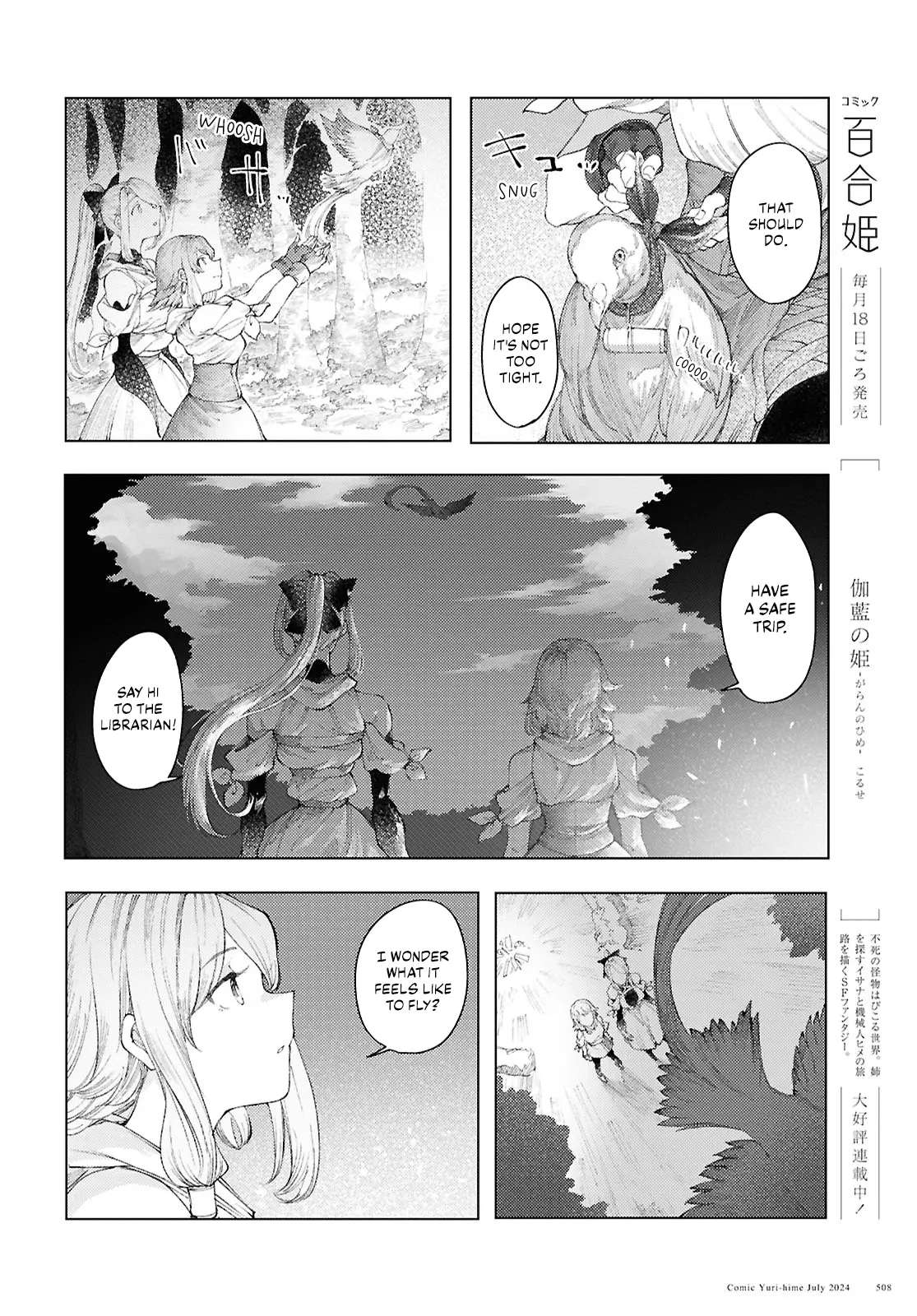 Garan No Hime - Vol.2 Chapter 10: To The Sky