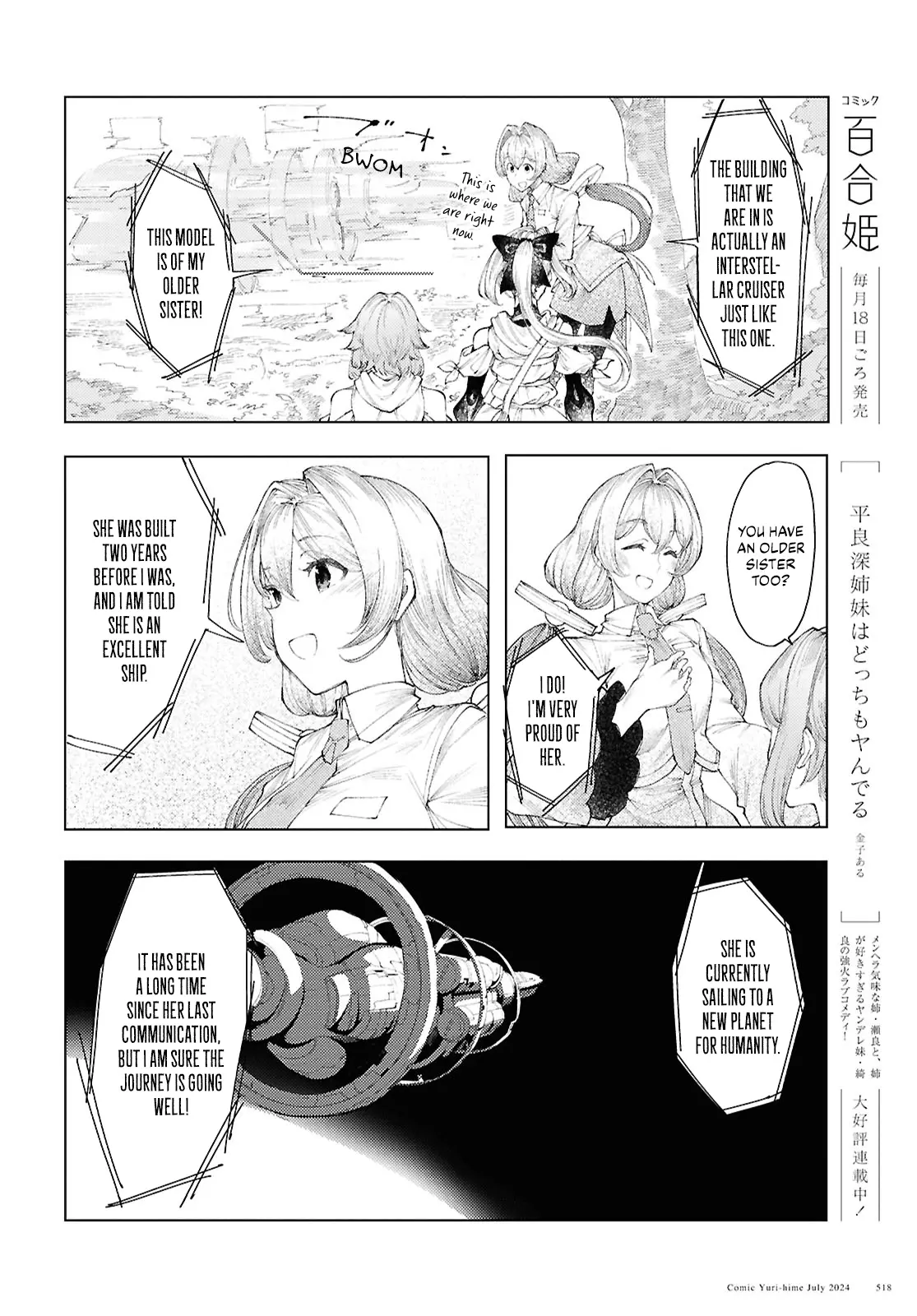 Garan No Hime - Vol.2 Chapter 10: To The Sky