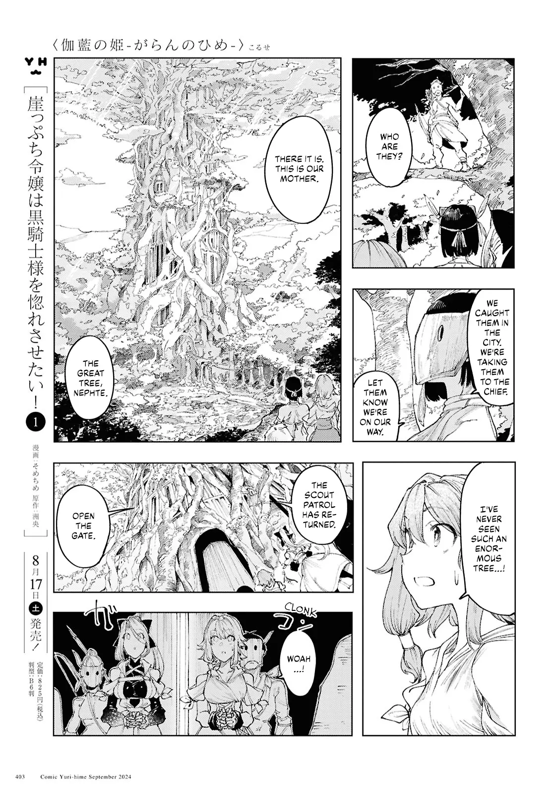 Garan No Hime - Vol.2 Chapter 12: Forest Folk