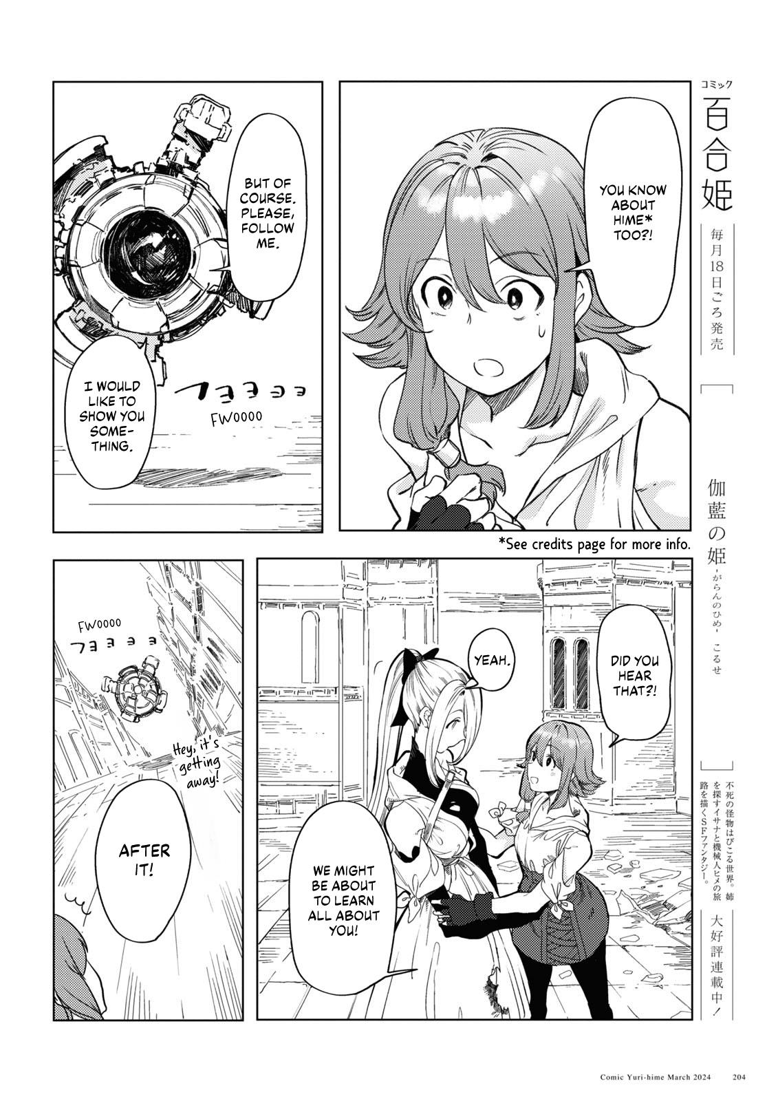 Garan No Hime - Chapter 7: Archive: Evans