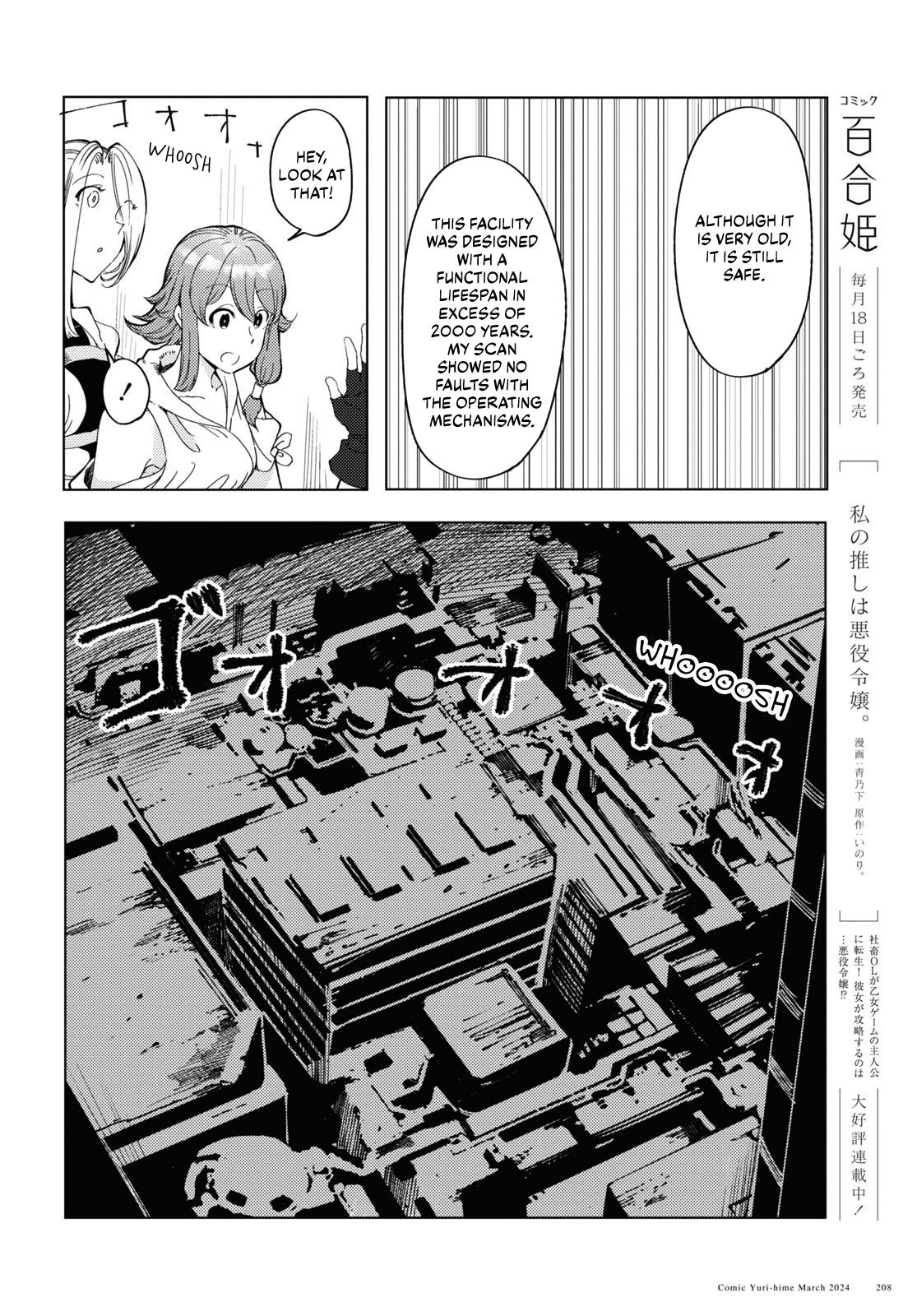 Garan No Hime - Chapter 7: Archive: Evans