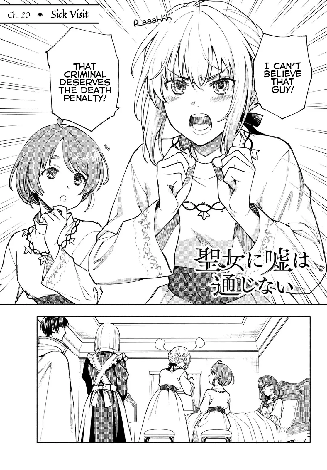 Seijo Ni Uso Wa Tsuujinai - Chapter 20: Sick Visit