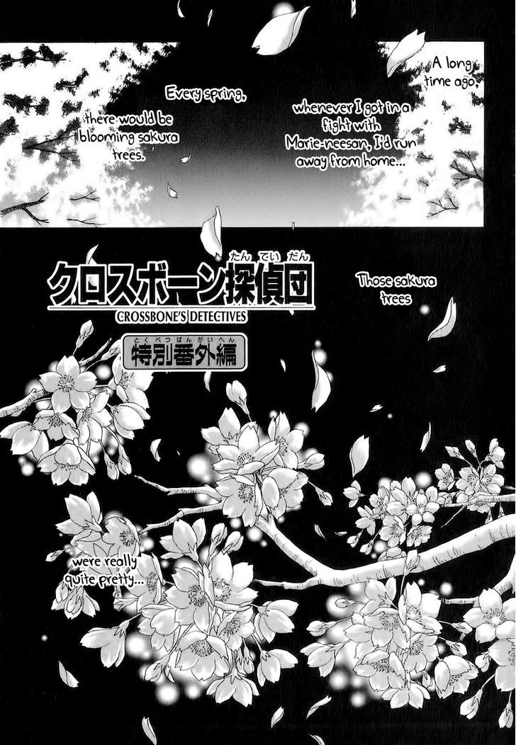 World End Fairytale - Vol.4 Chapter 16.1