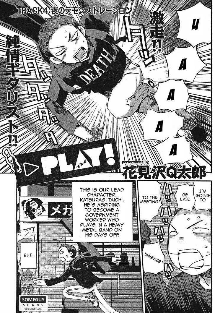 Play! - Vol.1 Chapter 4