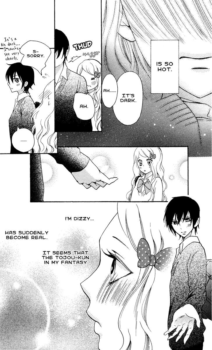 Kimi No Himitsu - Vol.1 Chapter 1 : Your Secret