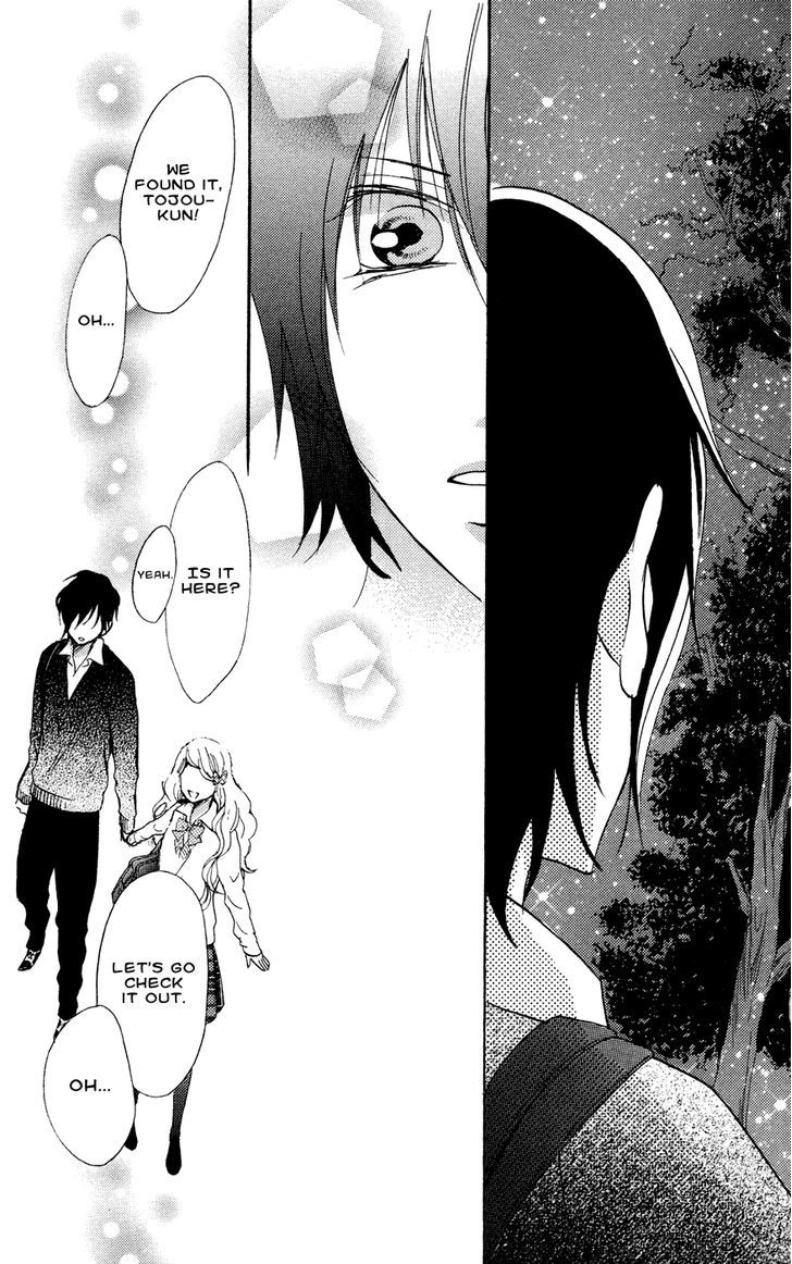 Kimi No Himitsu - Vol.1 Chapter 1 : Your Secret