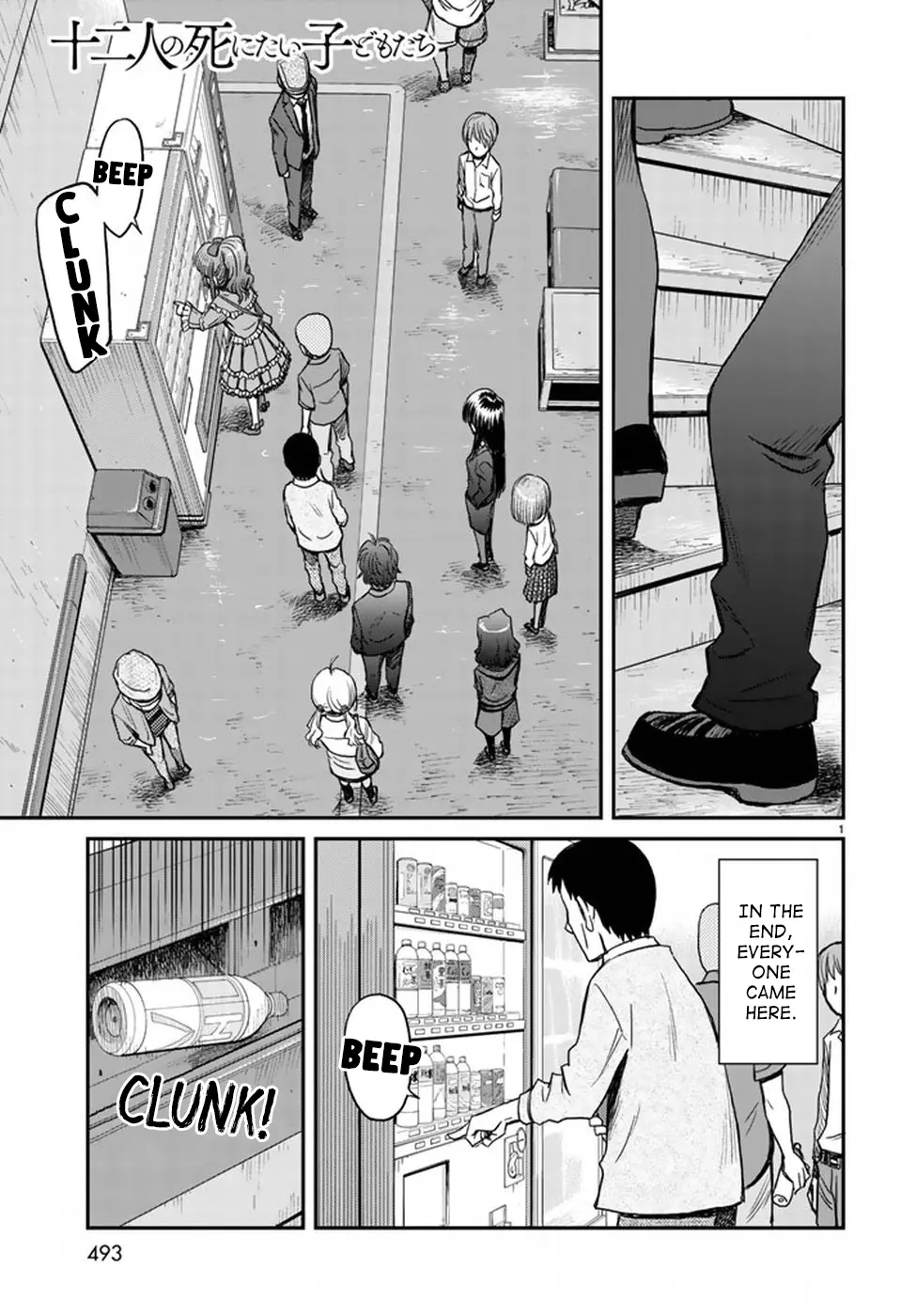 12 Suicidal Children - Vol.1 Chapter 4: Inspection