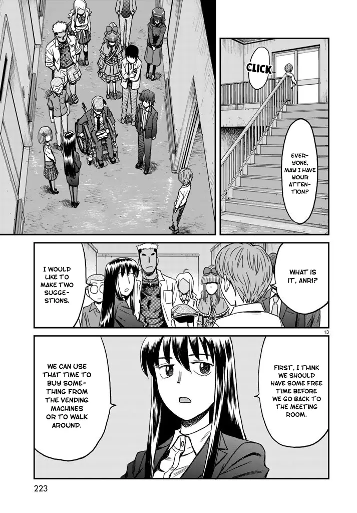 12 Suicidal Children - Vol.1 Chapter 6: Confession