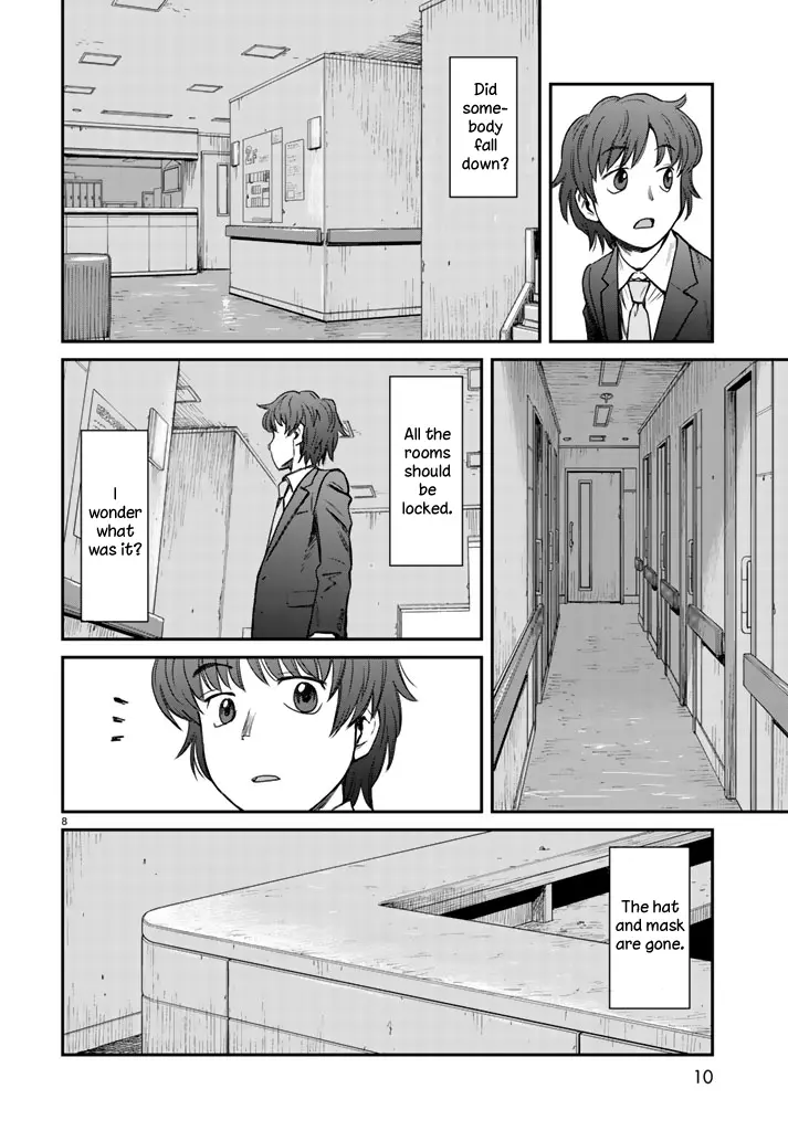 12 Suicidal Children - Vol.1 Chapter 1: First Assembly