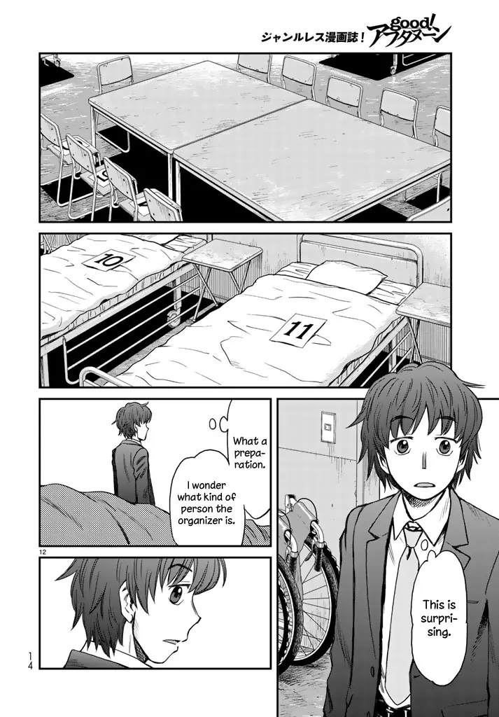 12 Suicidal Children - Vol.1 Chapter 1: First Assembly