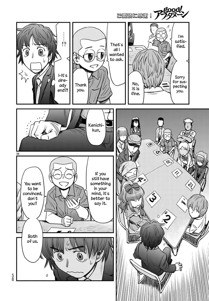 12 Suicidal Children - Vol.1 Chapter 1: First Assembly