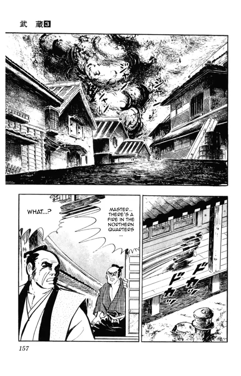 Musashi (Motomiya Hiroshi) - Vol.3 Chapter 8: The Yoshioka Fire Brigade