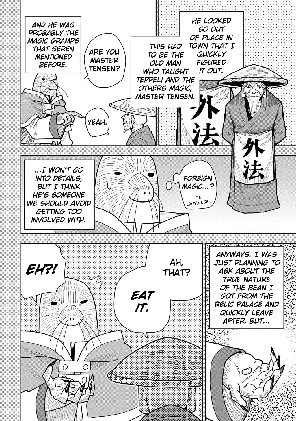 World End Solte - Chapter 19: Lizard Land: Part 7