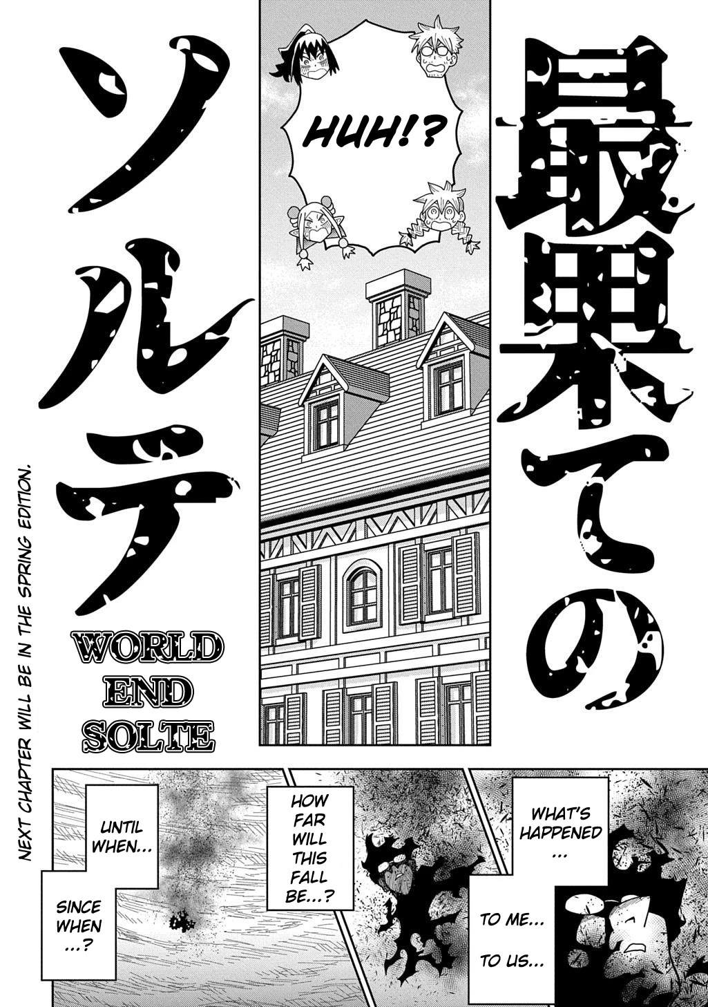 World End Solte - Chapter 19: Lizard Land: Part 7