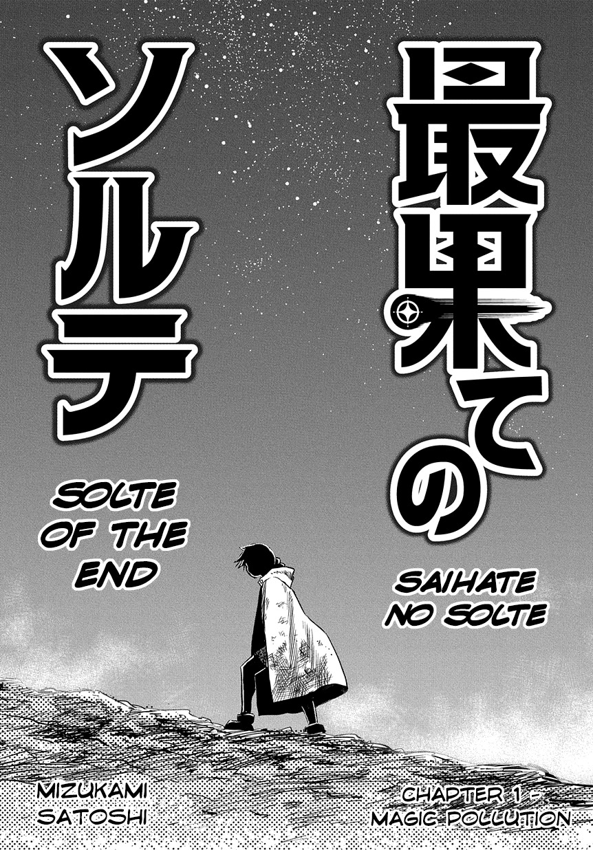 World End Solte - Chapter 1: Magic Pollution