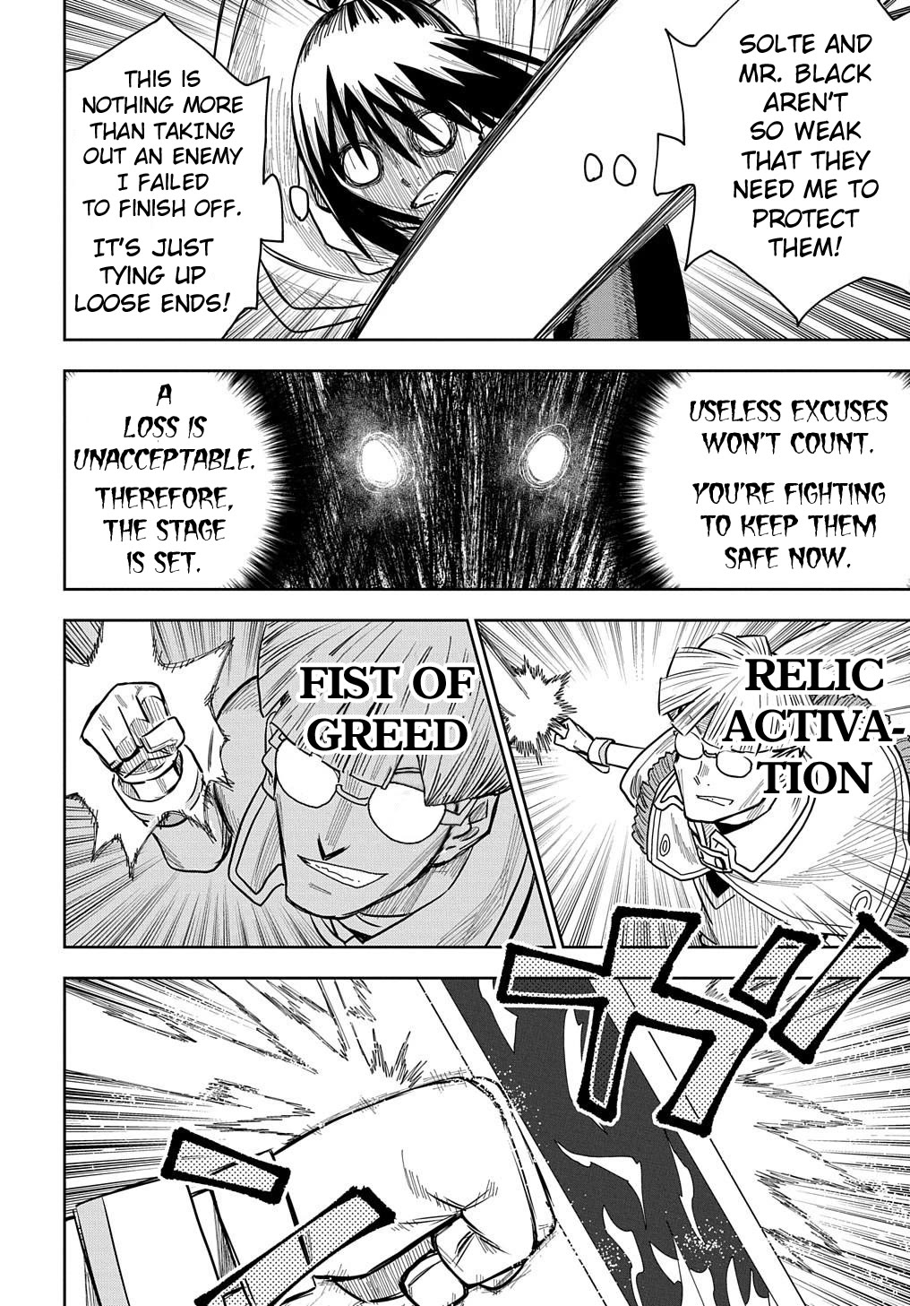 World End Solte - Chapter 14: Lizard Land: Part 2