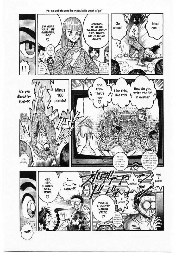 Shin Kotaro Makaritoru - Vol.12 Chapter 2 : Kotaro Vs. The Invincible Sanshiro!!