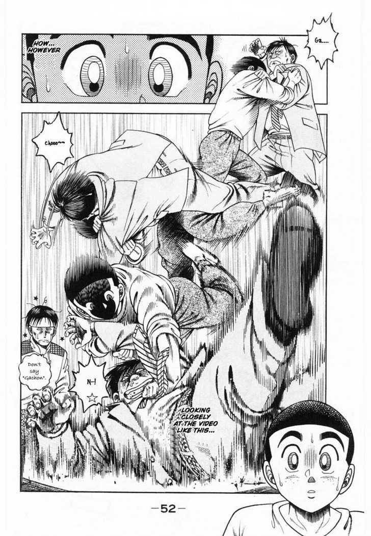 Shin Kotaro Makaritoru - Vol.12 Chapter 2 : Kotaro Vs. The Invincible Sanshiro!!