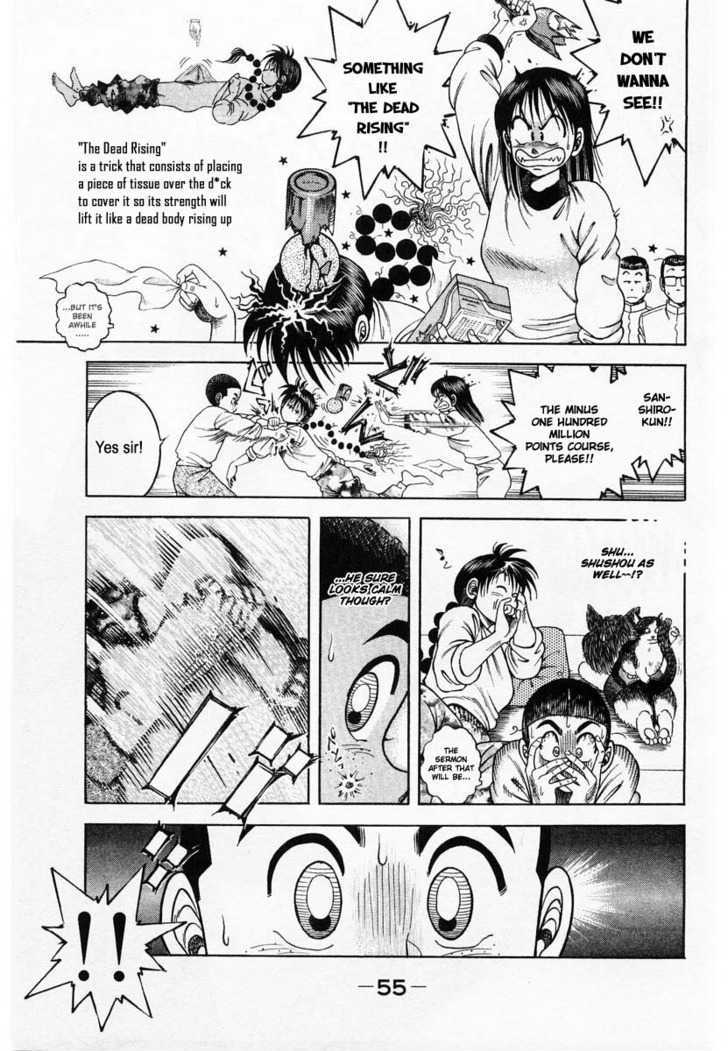 Shin Kotaro Makaritoru - Vol.12 Chapter 2 : Kotaro Vs. The Invincible Sanshiro!!