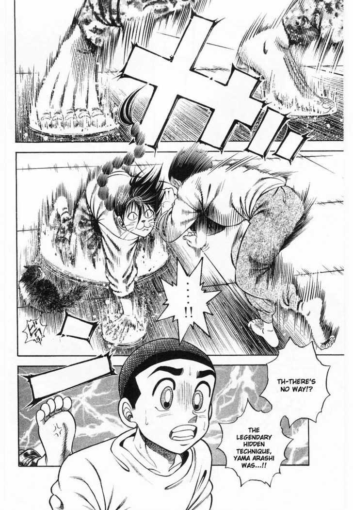 Shin Kotaro Makaritoru - Vol.12 Chapter 2 : Kotaro Vs. The Invincible Sanshiro!!