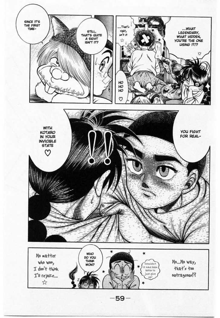 Shin Kotaro Makaritoru - Vol.12 Chapter 2 : Kotaro Vs. The Invincible Sanshiro!!