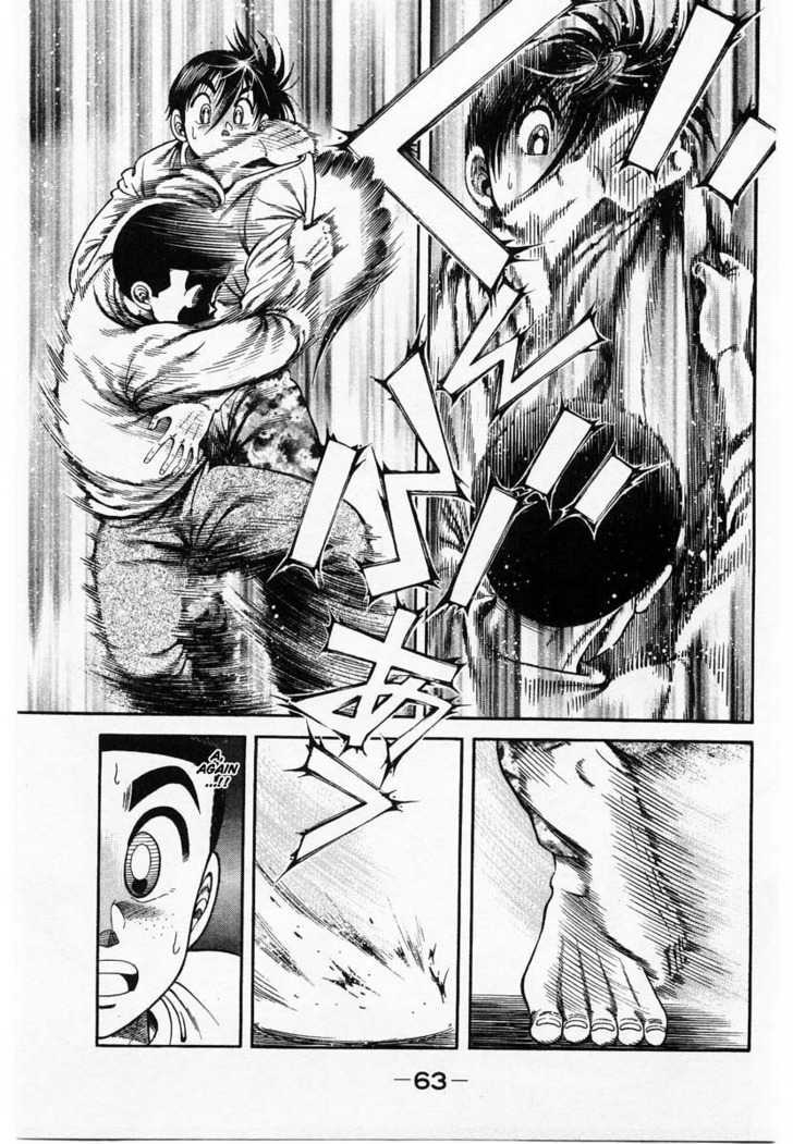 Shin Kotaro Makaritoru - Vol.12 Chapter 2 : Kotaro Vs. The Invincible Sanshiro!!