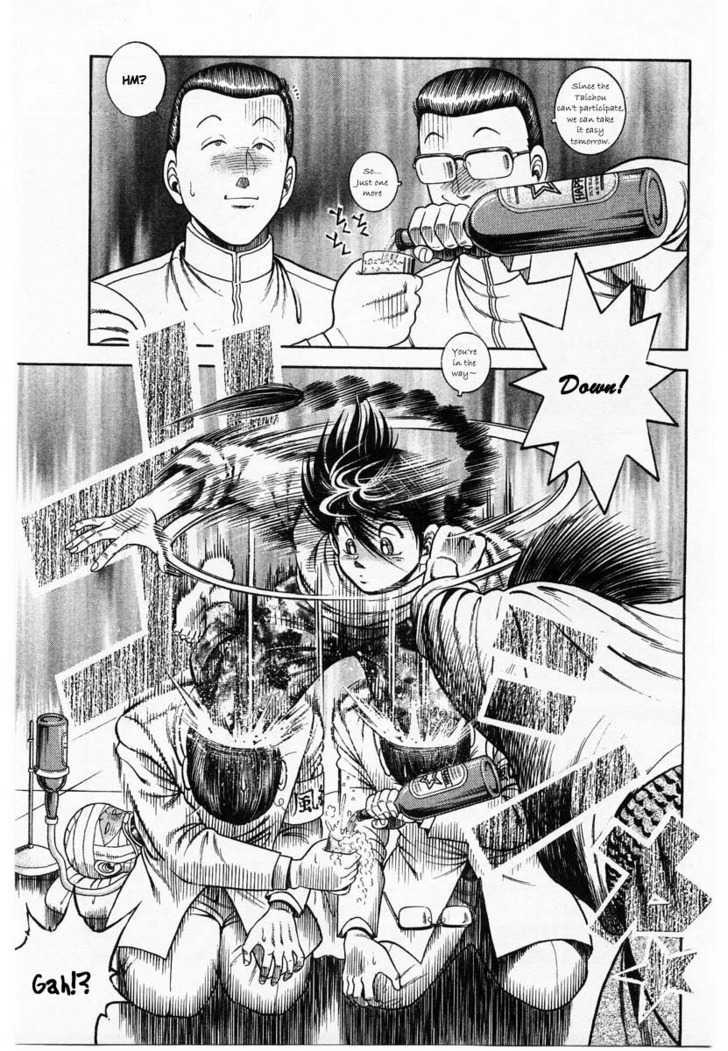 Shin Kotaro Makaritoru - Vol.12 Chapter 2 : Kotaro Vs. The Invincible Sanshiro!!