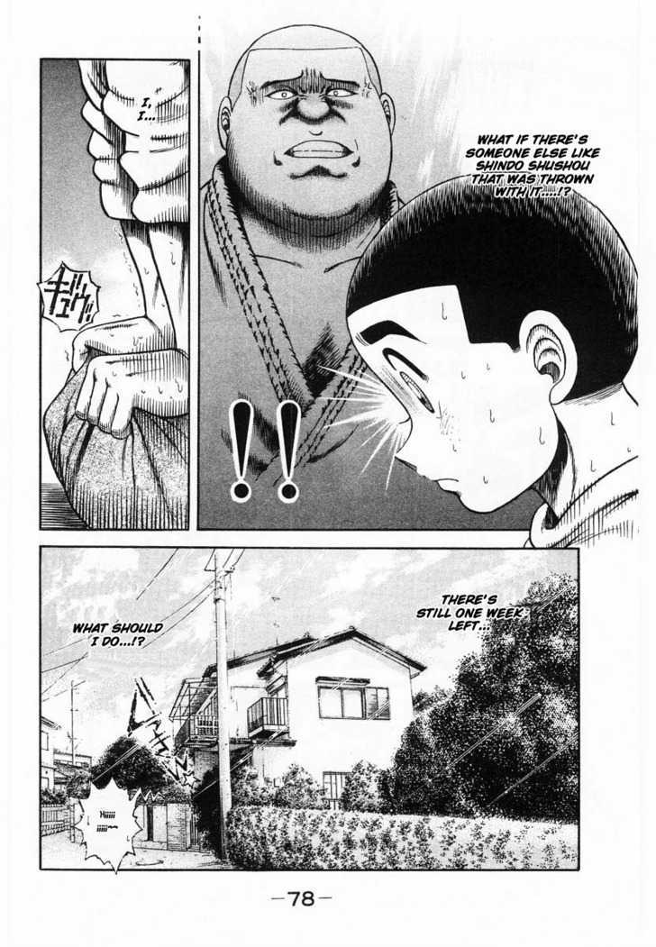 Shin Kotaro Makaritoru - Vol.12 Chapter 2 : Kotaro Vs. The Invincible Sanshiro!!