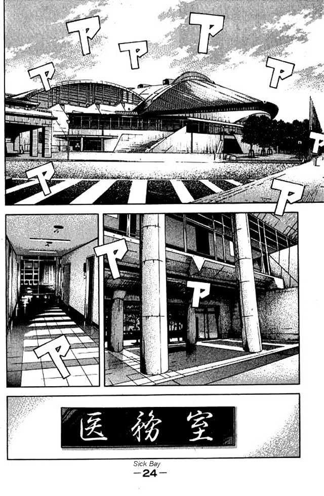 Shin Kotaro Makaritoru - Vol.11 Chapter 1