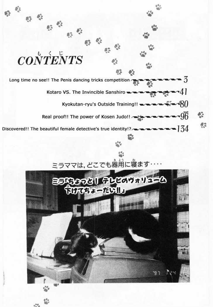 Shin Kotaro Makaritoru - Vol.12 Chapter 1 : Long Time No See!! The Penis Dancing Tricks Competition