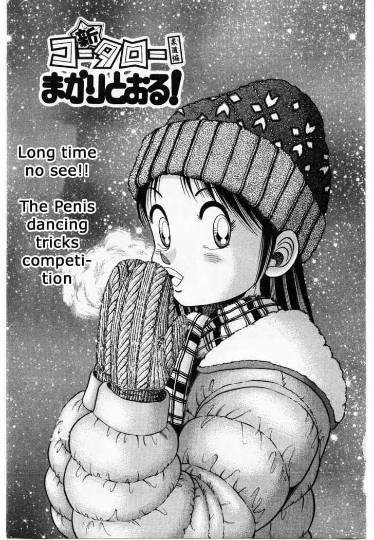 Shin Kotaro Makaritoru - Vol.12 Chapter 1 : Long Time No See!! The Penis Dancing Tricks Competition