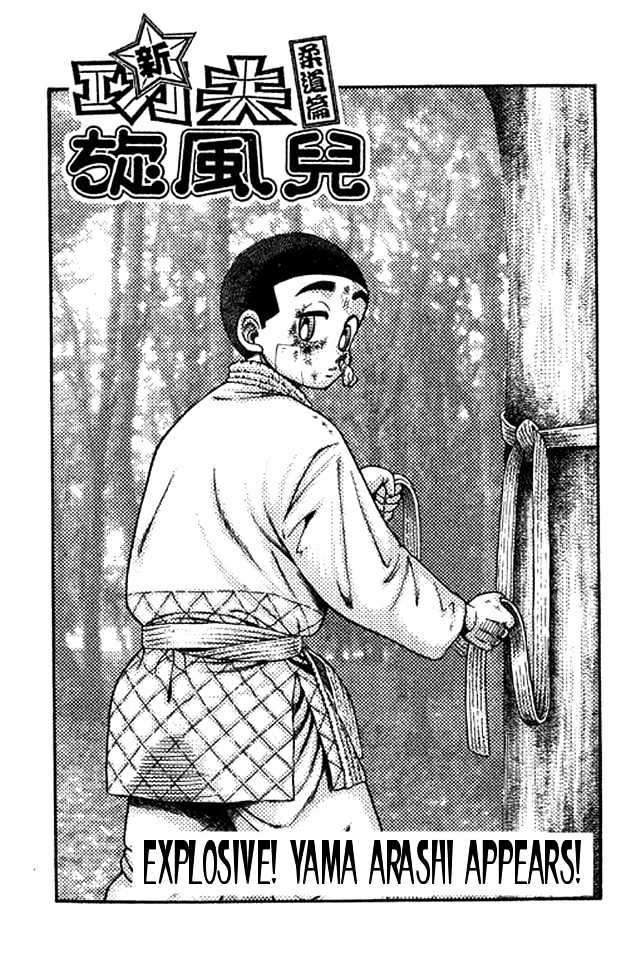 Shin Kotaro Makaritoru - Vol.10 Chapter 5