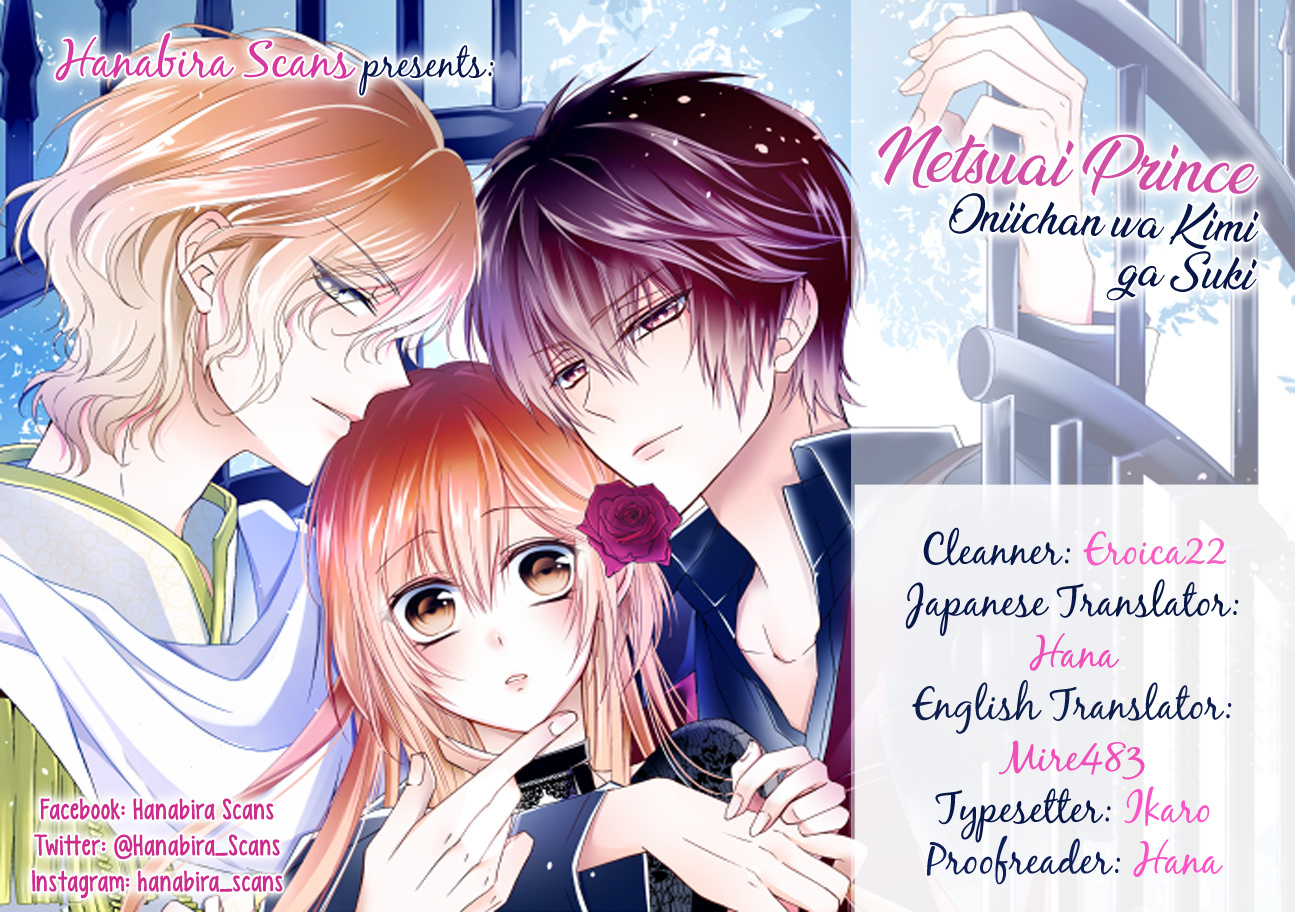 Netsuai Prince - Onii-Chan Wa Kimi Ga Suki - Chapter 4