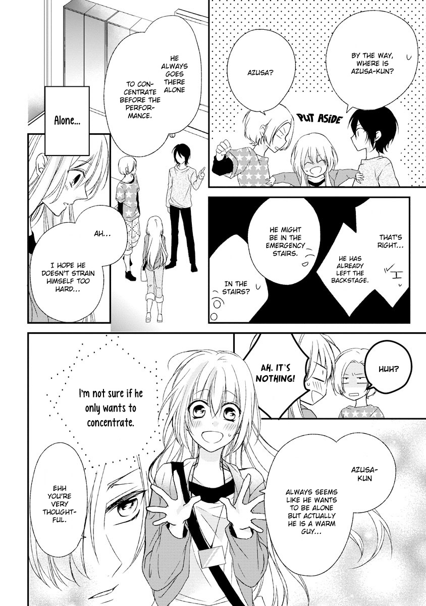 Netsuai Prince - Onii-Chan Wa Kimi Ga Suki - Chapter 4