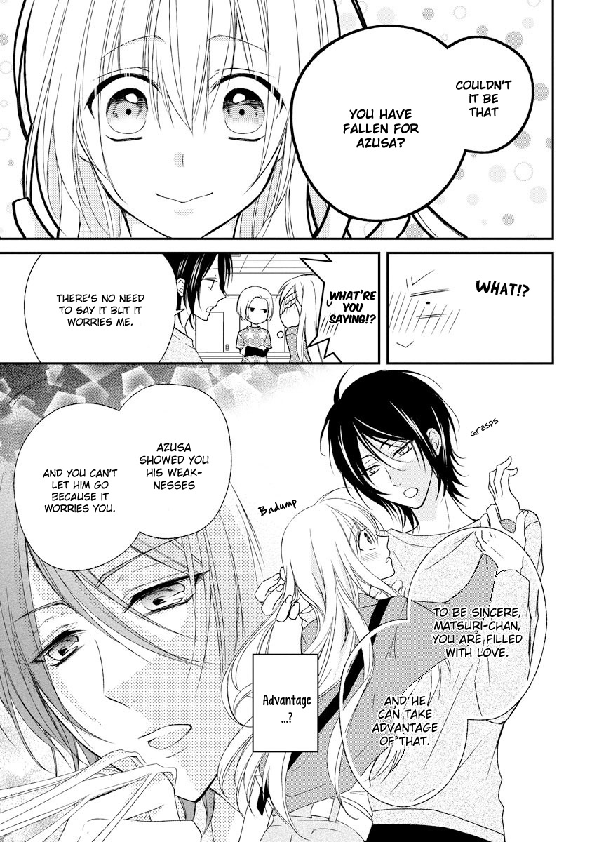 Netsuai Prince - Onii-Chan Wa Kimi Ga Suki - Chapter 4