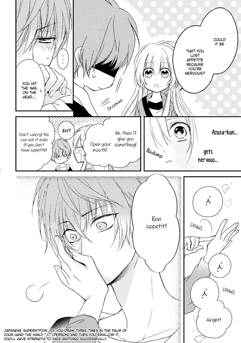 Netsuai Prince - Onii-Chan Wa Kimi Ga Suki - Chapter 4