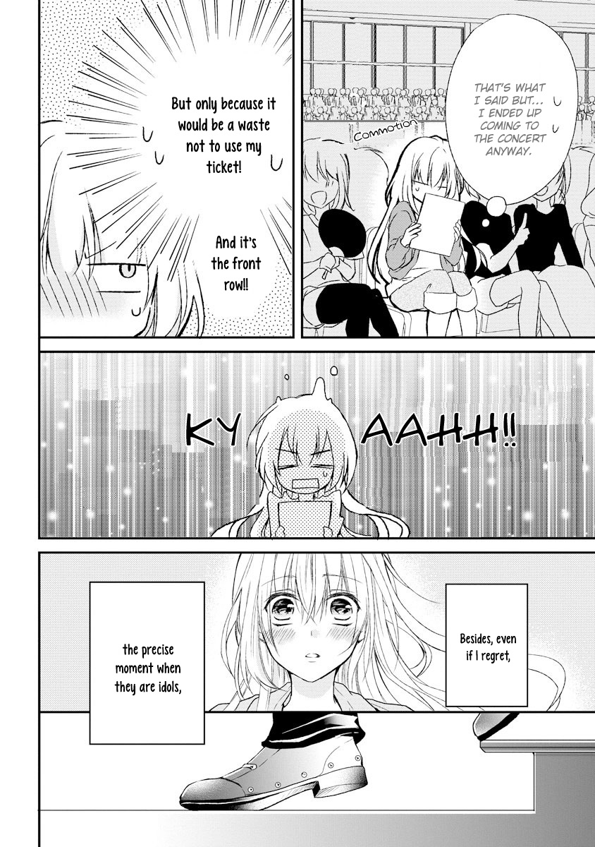 Netsuai Prince - Onii-Chan Wa Kimi Ga Suki - Chapter 4