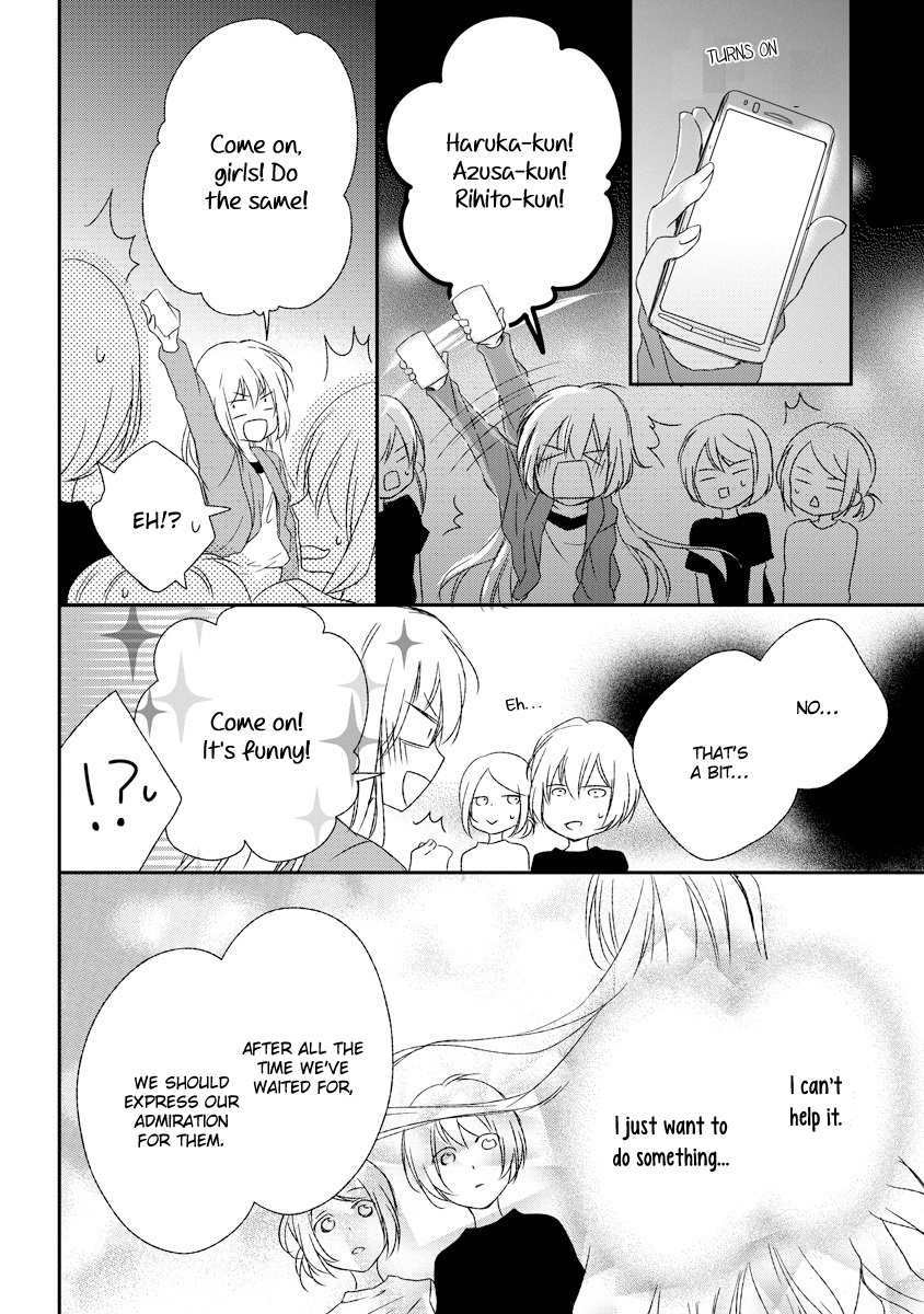 Netsuai Prince - Onii-Chan Wa Kimi Ga Suki - Chapter 4