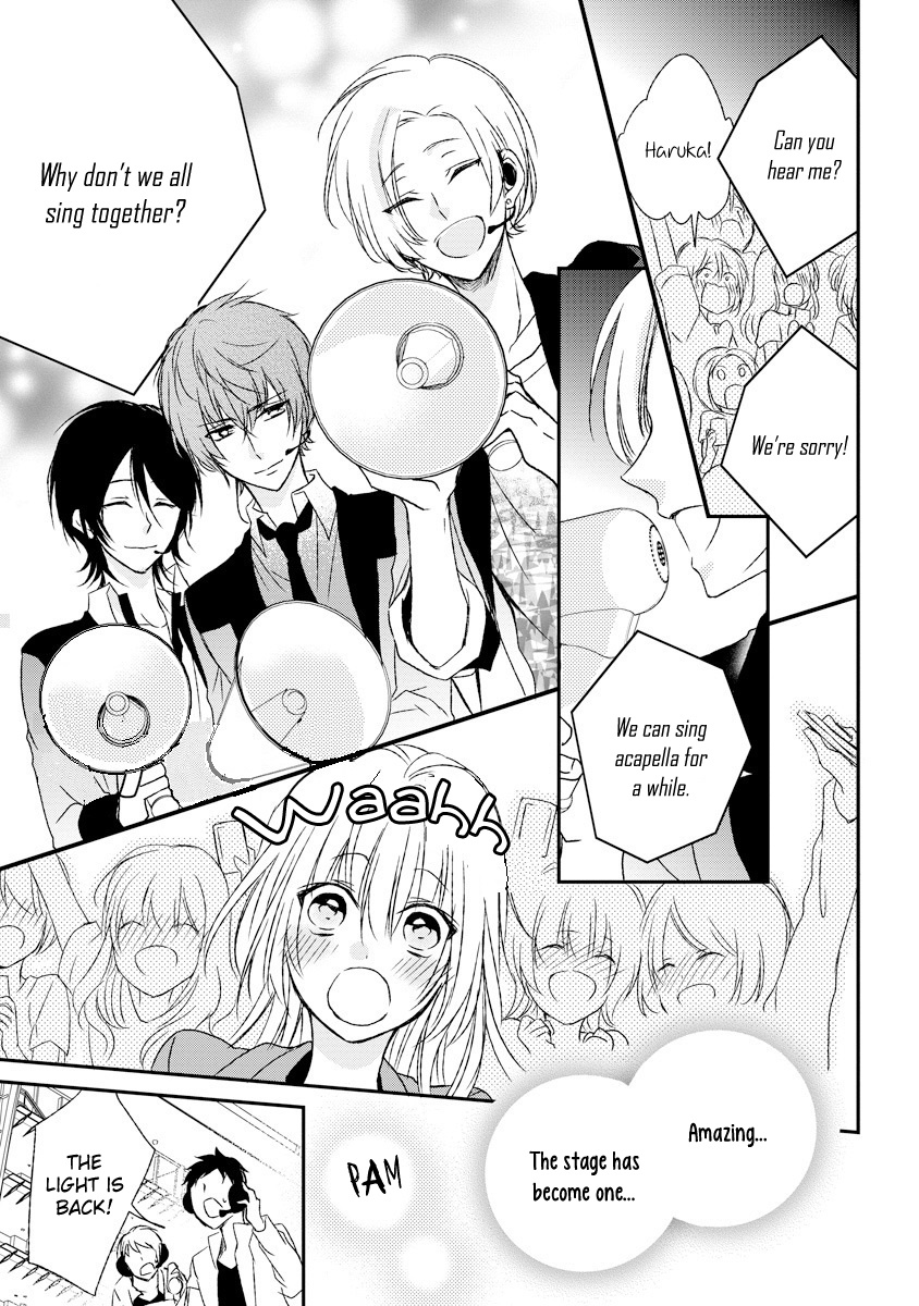 Netsuai Prince - Onii-Chan Wa Kimi Ga Suki - Chapter 4