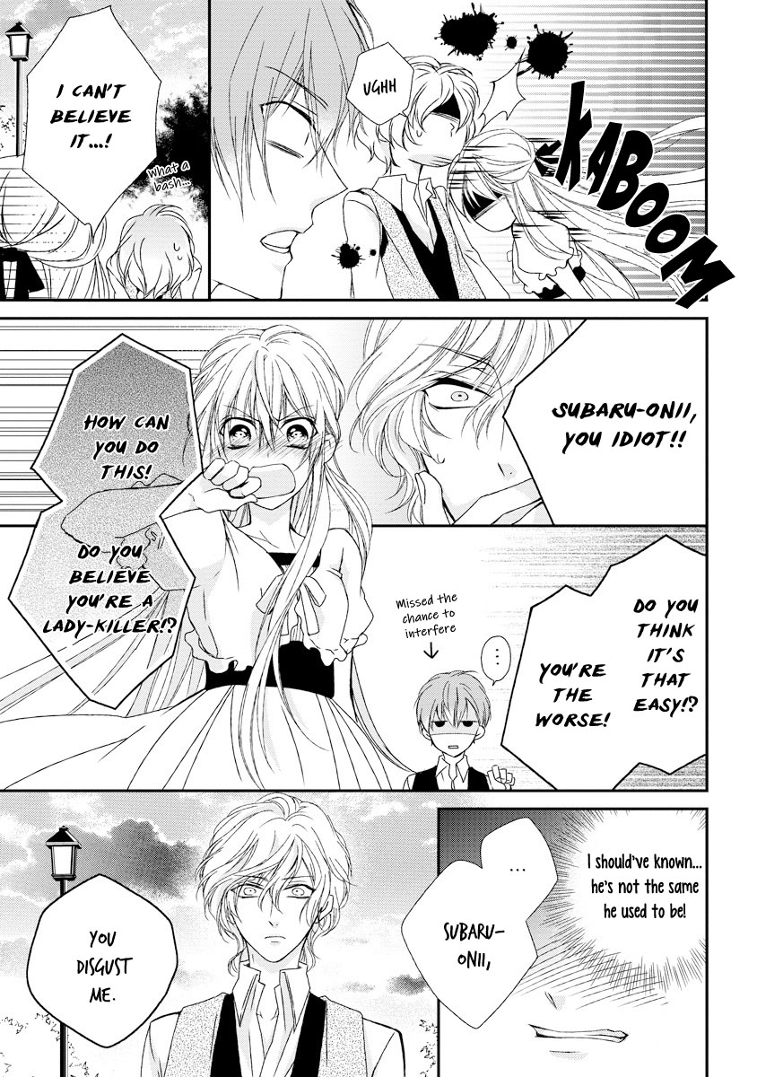 Netsuai Prince - Onii-Chan Wa Kimi Ga Suki - Chapter 7