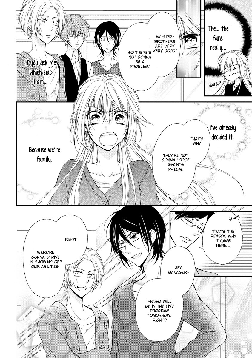 Netsuai Prince - Onii-Chan Wa Kimi Ga Suki - Chapter 7