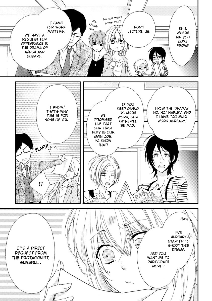 Netsuai Prince - Onii-Chan Wa Kimi Ga Suki - Chapter 7