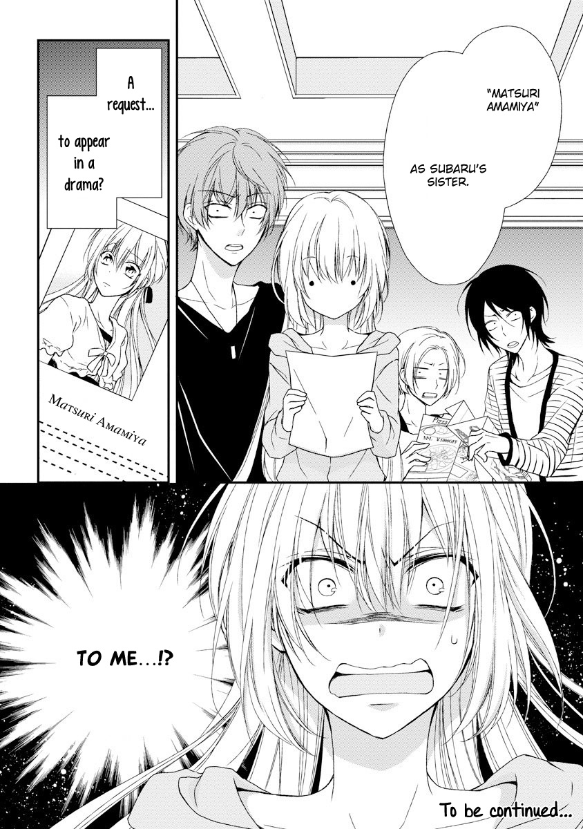 Netsuai Prince - Onii-Chan Wa Kimi Ga Suki - Chapter 7