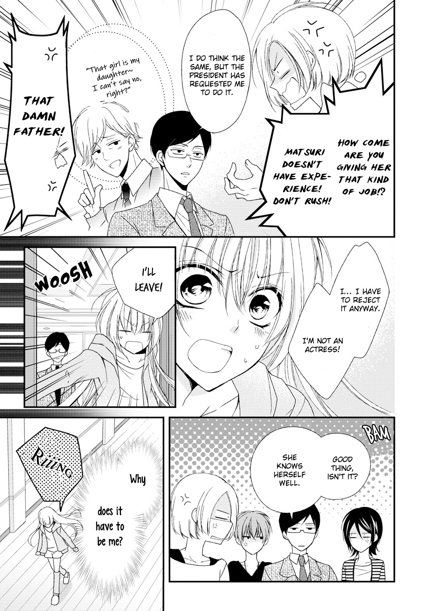 Netsuai Prince - Onii-Chan Wa Kimi Ga Suki - Chapter 8