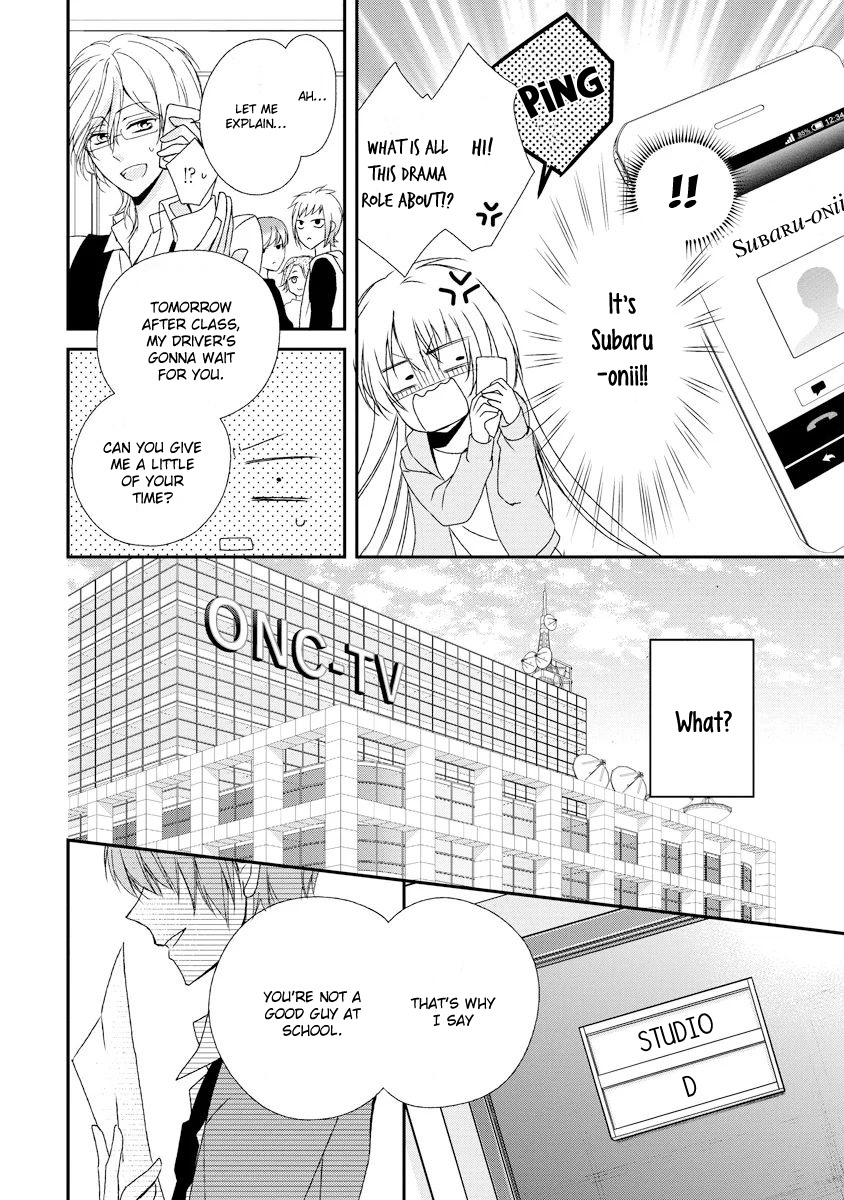 Netsuai Prince - Onii-Chan Wa Kimi Ga Suki - Chapter 8