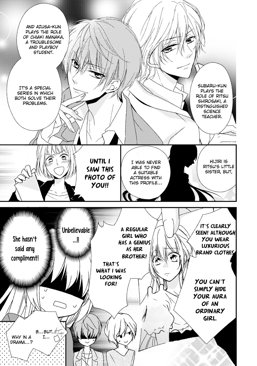 Netsuai Prince - Onii-Chan Wa Kimi Ga Suki - Chapter 8