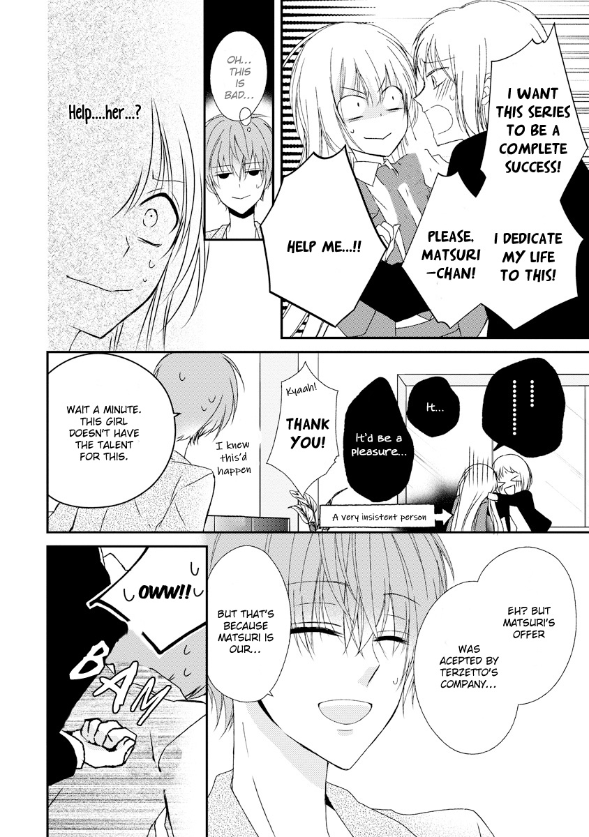 Netsuai Prince - Onii-Chan Wa Kimi Ga Suki - Chapter 8