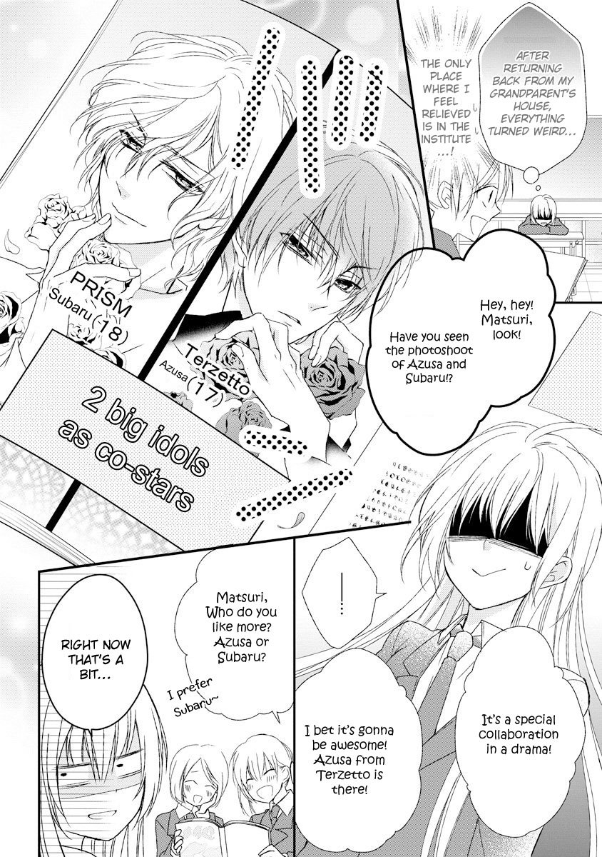 Netsuai Prince - Onii-Chan Wa Kimi Ga Suki - Chapter 6