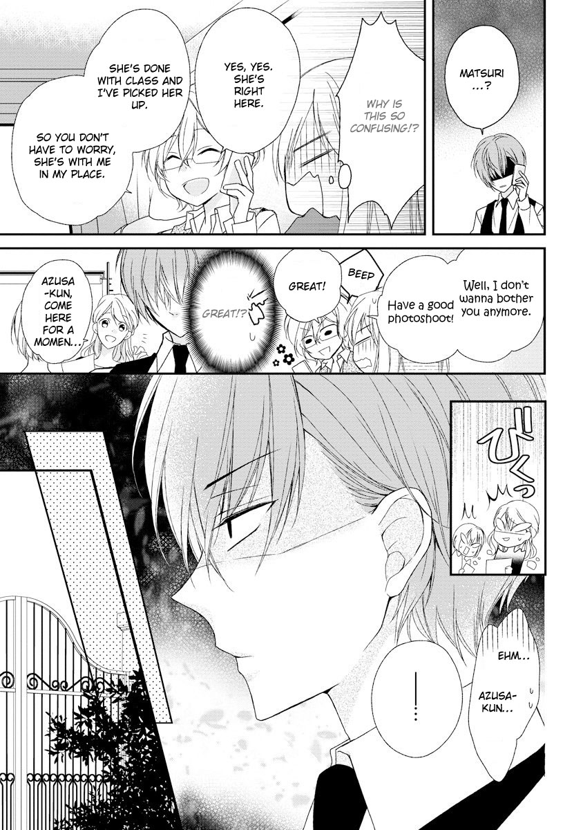 Netsuai Prince - Onii-Chan Wa Kimi Ga Suki - Chapter 6