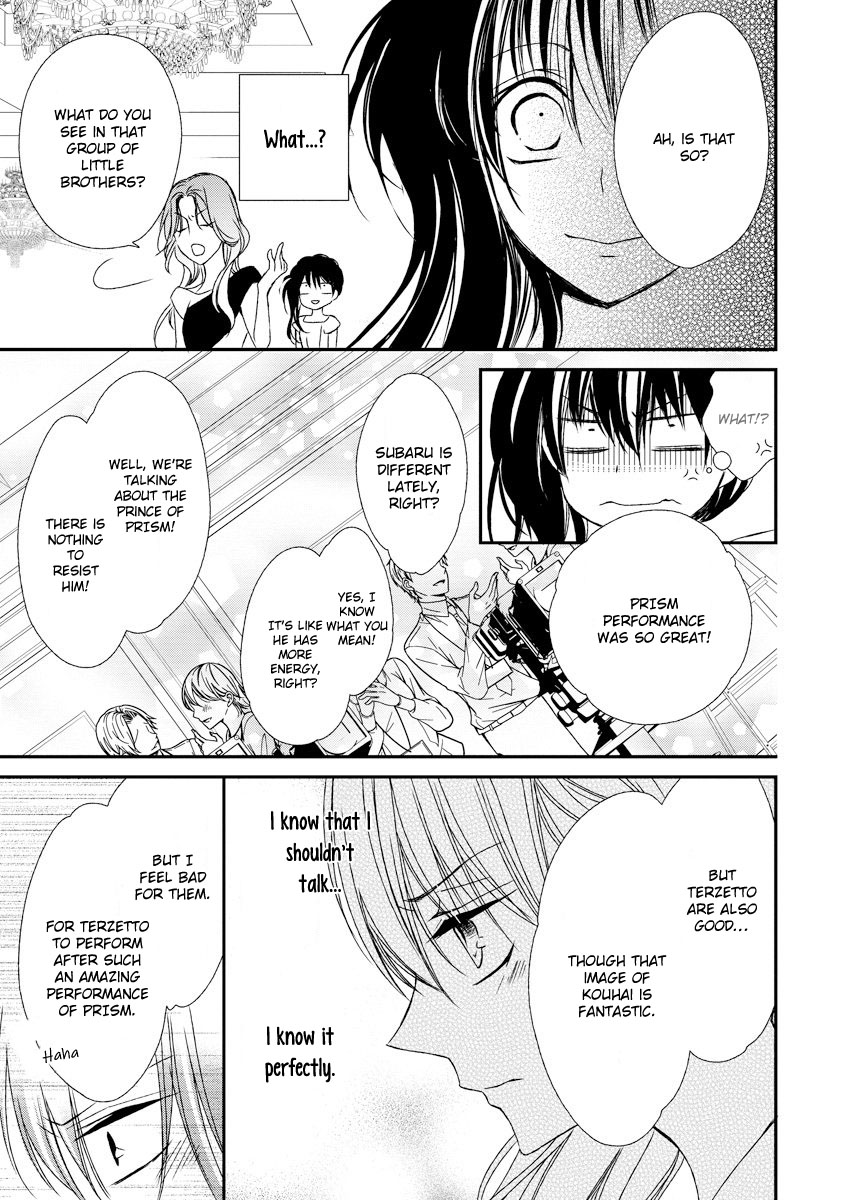 Netsuai Prince - Onii-Chan Wa Kimi Ga Suki - Chapter 9